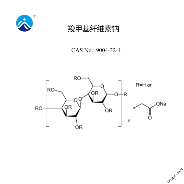 食品级羧甲基纤维素钠
