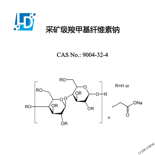 采矿级羧甲基纤维素钠