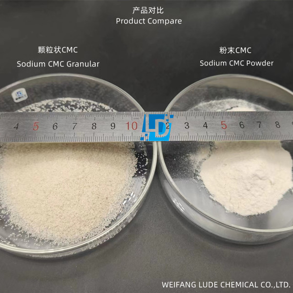 颗粒状羧甲基纤维素钠CMC